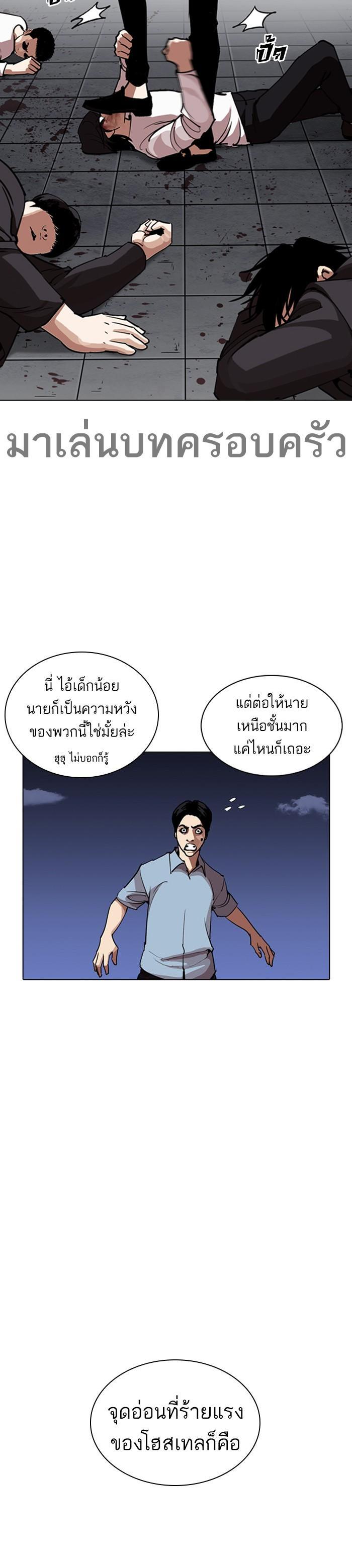 Manga-lc-com อ่านมังงะ อ่านการ์ตูน ออนไลน์ ฟรี Lookism ตอนที่ 1 2 3 4 5 6 7 8 9 10 11 12 13 14 ฟรี ไม่มีโฆษณา Manga-lc - อ่าน มังงะ อ่าน การ์ตูน ออนไลน์ อ่านมังงะ ฟรี
