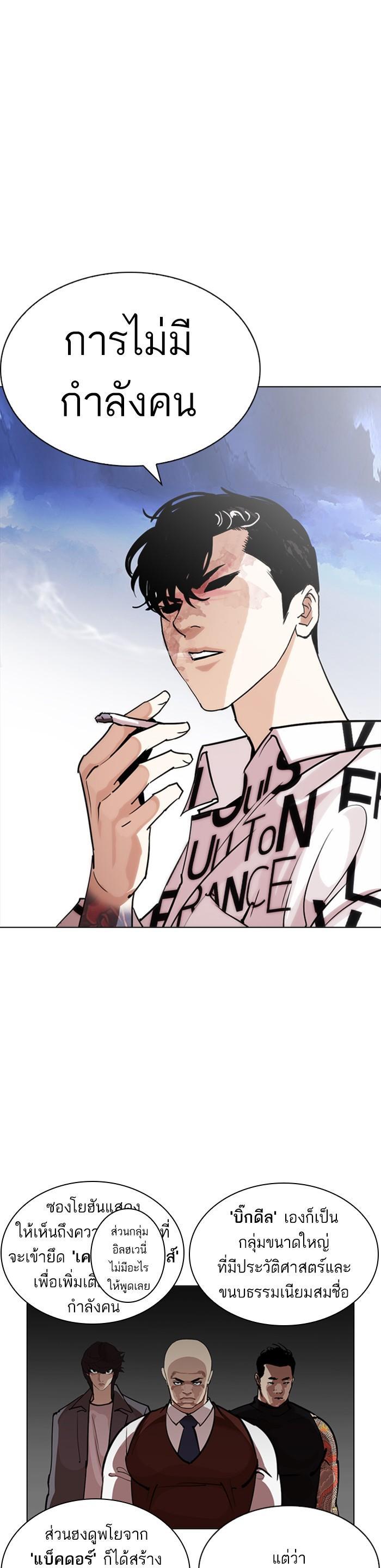 Manga-lc-com อ่านมังงะ อ่านการ์ตูน ออนไลน์ ฟรี Lookism ตอนที่ 1 2 3 4 5 6 7 8 9 10 11 12 13 14 ฟรี ไม่มีโฆษณา Manga-lc - อ่าน มังงะ อ่าน การ์ตูน ออนไลน์ อ่านมังงะ ฟรี