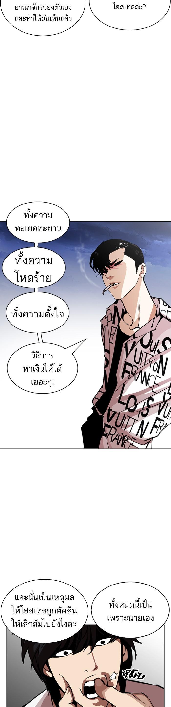 Manga-lc-com อ่านมังงะ อ่านการ์ตูน ออนไลน์ ฟรี Lookism ตอนที่ 1 2 3 4 5 6 7 8 9 10 11 12 13 14 ฟรี ไม่มีโฆษณา Manga-lc - อ่าน มังงะ อ่าน การ์ตูน ออนไลน์ อ่านมังงะ ฟรี