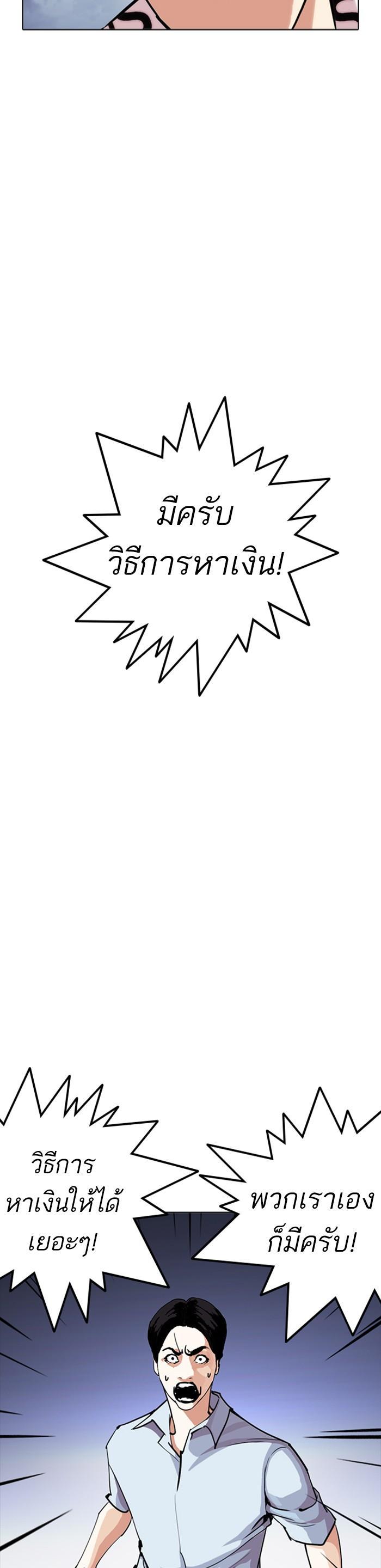 Manga-lc-com อ่านมังงะ อ่านการ์ตูน ออนไลน์ ฟรี Lookism ตอนที่ 1 2 3 4 5 6 7 8 9 10 11 12 13 14 ฟรี ไม่มีโฆษณา Manga-lc - อ่าน มังงะ อ่าน การ์ตูน ออนไลน์ อ่านมังงะ ฟรี