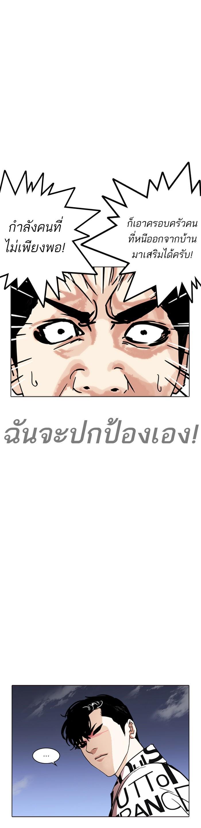 Manga-lc-com อ่านมังงะ อ่านการ์ตูน ออนไลน์ ฟรี Lookism ตอนที่ 1 2 3 4 5 6 7 8 9 10 11 12 13 14 ฟรี ไม่มีโฆษณา Manga-lc - อ่าน มังงะ อ่าน การ์ตูน ออนไลน์ อ่านมังงะ ฟรี
