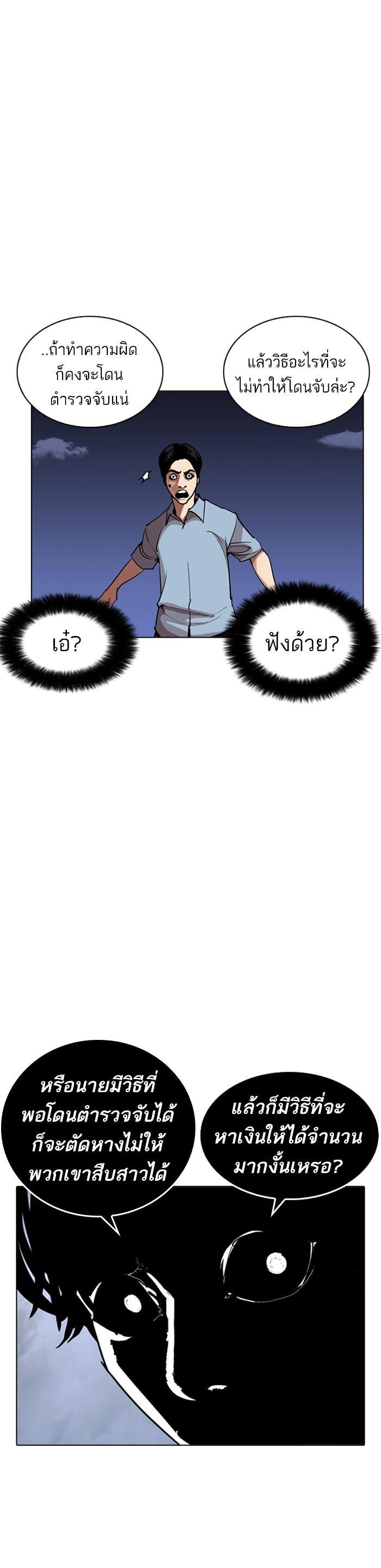 Manga-lc-com อ่านมังงะ อ่านการ์ตูน ออนไลน์ ฟรี Lookism ตอนที่ 1 2 3 4 5 6 7 8 9 10 11 12 13 14 ฟรี ไม่มีโฆษณา Manga-lc - อ่าน มังงะ อ่าน การ์ตูน ออนไลน์ อ่านมังงะ ฟรี