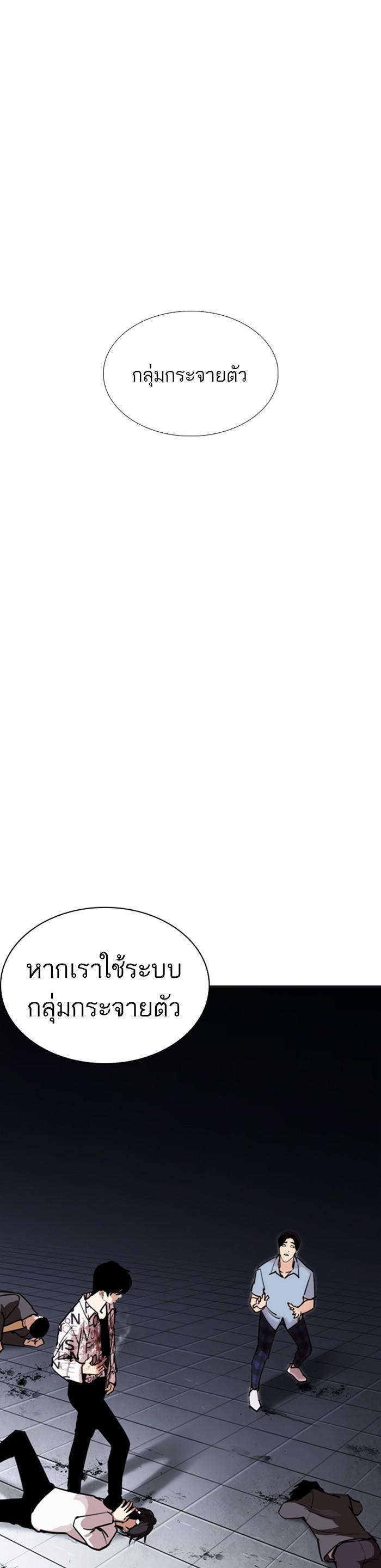 Manga-lc-com อ่านมังงะ อ่านการ์ตูน ออนไลน์ ฟรี Lookism ตอนที่ 1 2 3 4 5 6 7 8 9 10 11 12 13 14 ฟรี ไม่มีโฆษณา Manga-lc - อ่าน มังงะ อ่าน การ์ตูน ออนไลน์ อ่านมังงะ ฟรี