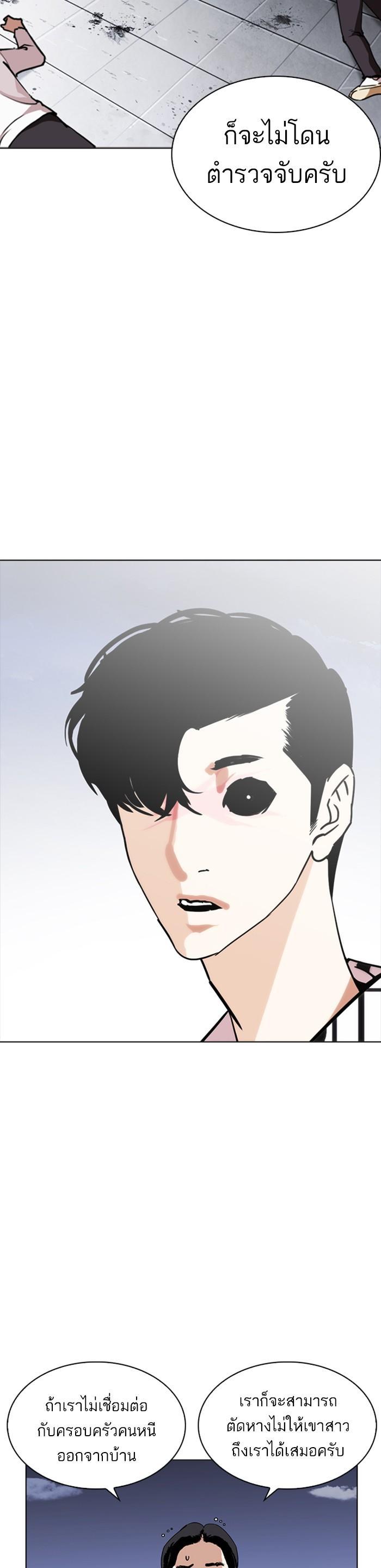 Manga-lc-com อ่านมังงะ อ่านการ์ตูน ออนไลน์ ฟรี Lookism ตอนที่ 1 2 3 4 5 6 7 8 9 10 11 12 13 14 ฟรี ไม่มีโฆษณา Manga-lc - อ่าน มังงะ อ่าน การ์ตูน ออนไลน์ อ่านมังงะ ฟรี