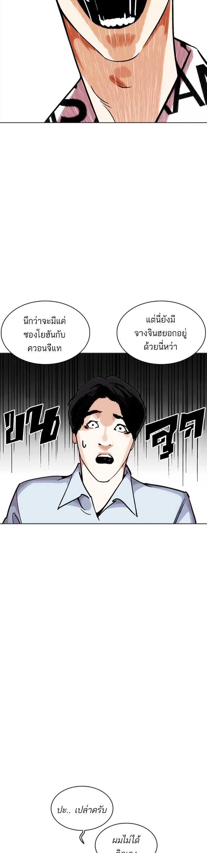 Manga-lc-com อ่านมังงะ อ่านการ์ตูน ออนไลน์ ฟรี Lookism ตอนที่ 1 2 3 4 5 6 7 8 9 10 11 12 13 14 ฟรี ไม่มีโฆษณา Manga-lc - อ่าน มังงะ อ่าน การ์ตูน ออนไลน์ อ่านมังงะ ฟรี