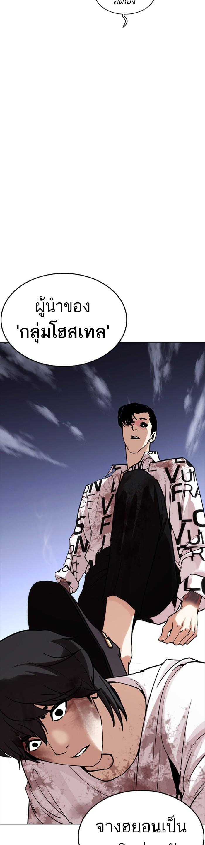 Manga-lc-com อ่านมังงะ อ่านการ์ตูน ออนไลน์ ฟรี Lookism ตอนที่ 1 2 3 4 5 6 7 8 9 10 11 12 13 14 ฟรี ไม่มีโฆษณา Manga-lc - อ่าน มังงะ อ่าน การ์ตูน ออนไลน์ อ่านมังงะ ฟรี