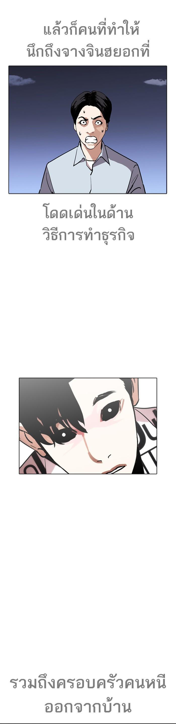 Manga-lc-com อ่านมังงะ อ่านการ์ตูน ออนไลน์ ฟรี Lookism ตอนที่ 1 2 3 4 5 6 7 8 9 10 11 12 13 14 ฟรี ไม่มีโฆษณา Manga-lc - อ่าน มังงะ อ่าน การ์ตูน ออนไลน์ อ่านมังงะ ฟรี