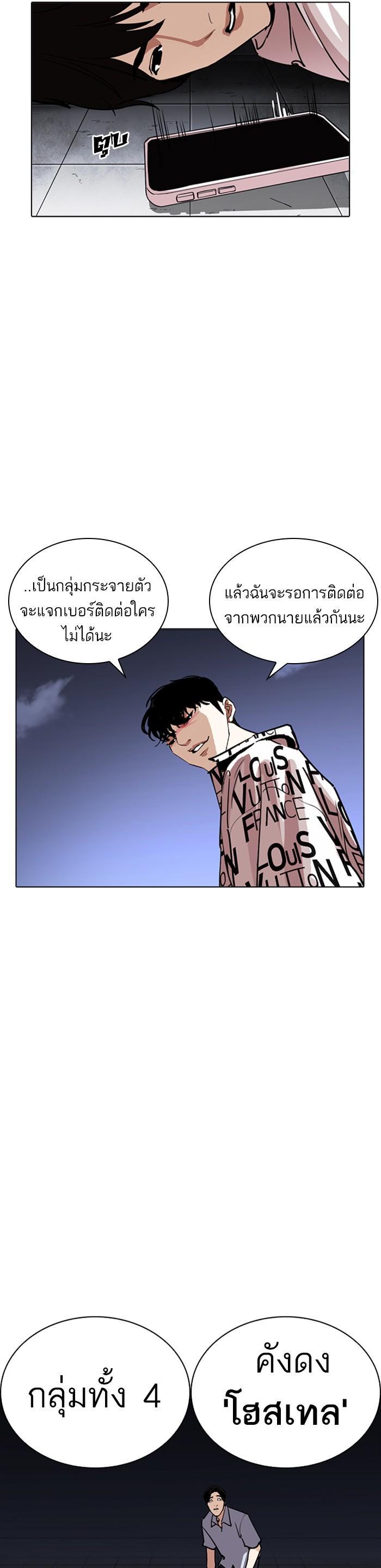 Manga-lc-com อ่านมังงะ อ่านการ์ตูน ออนไลน์ ฟรี Lookism ตอนที่ 1 2 3 4 5 6 7 8 9 10 11 12 13 14 ฟรี ไม่มีโฆษณา Manga-lc - อ่าน มังงะ อ่าน การ์ตูน ออนไลน์ อ่านมังงะ ฟรี