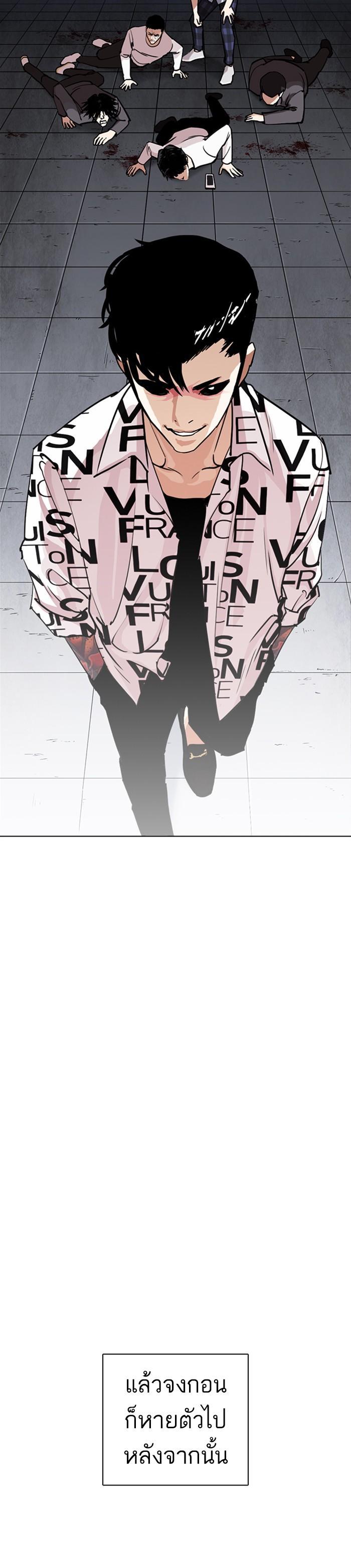 Manga-lc-com อ่านมังงะ อ่านการ์ตูน ออนไลน์ ฟรี Lookism ตอนที่ 1 2 3 4 5 6 7 8 9 10 11 12 13 14 ฟรี ไม่มีโฆษณา Manga-lc - อ่าน มังงะ อ่าน การ์ตูน ออนไลน์ อ่านมังงะ ฟรี