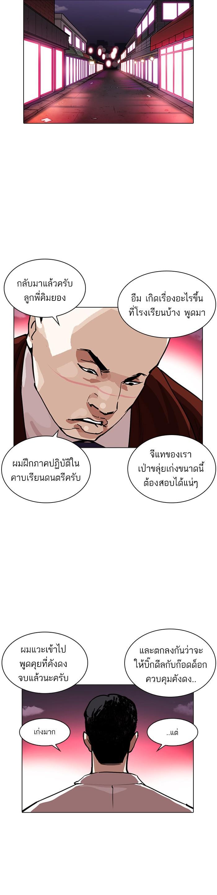 Manga-lc-com อ่านมังงะ อ่านการ์ตูน ออนไลน์ ฟรี Lookism ตอนที่ 1 2 3 4 5 6 7 8 9 10 11 12 13 14 ฟรี ไม่มีโฆษณา Manga-lc - อ่าน มังงะ อ่าน การ์ตูน ออนไลน์ อ่านมังงะ ฟรี