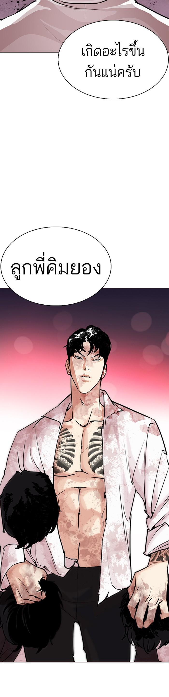 Manga-lc-com อ่านมังงะ อ่านการ์ตูน ออนไลน์ ฟรี Lookism ตอนที่ 1 2 3 4 5 6 7 8 9 10 11 12 13 14 ฟรี ไม่มีโฆษณา Manga-lc - อ่าน มังงะ อ่าน การ์ตูน ออนไลน์ อ่านมังงะ ฟรี