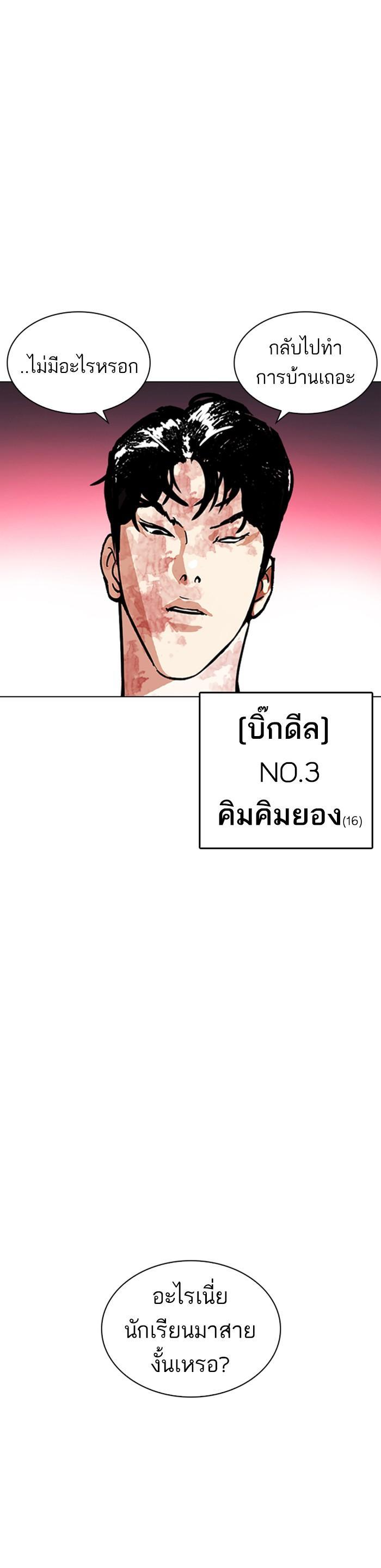 Manga-lc-com อ่านมังงะ อ่านการ์ตูน ออนไลน์ ฟรี Lookism ตอนที่ 1 2 3 4 5 6 7 8 9 10 11 12 13 14 ฟรี ไม่มีโฆษณา Manga-lc - อ่าน มังงะ อ่าน การ์ตูน ออนไลน์ อ่านมังงะ ฟรี