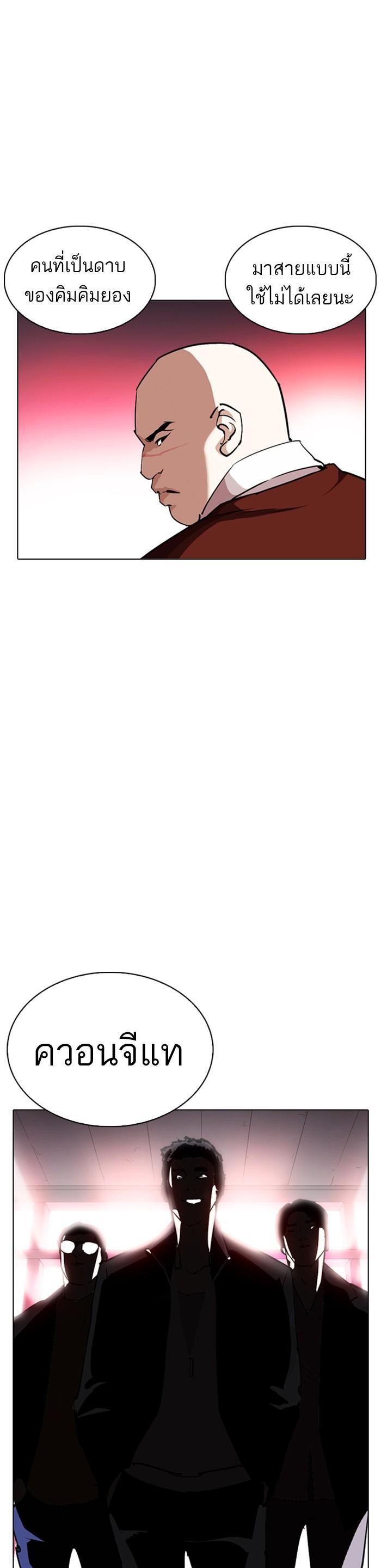 Manga-lc-com อ่านมังงะ อ่านการ์ตูน ออนไลน์ ฟรี Lookism ตอนที่ 1 2 3 4 5 6 7 8 9 10 11 12 13 14 ฟรี ไม่มีโฆษณา Manga-lc - อ่าน มังงะ อ่าน การ์ตูน ออนไลน์ อ่านมังงะ ฟรี