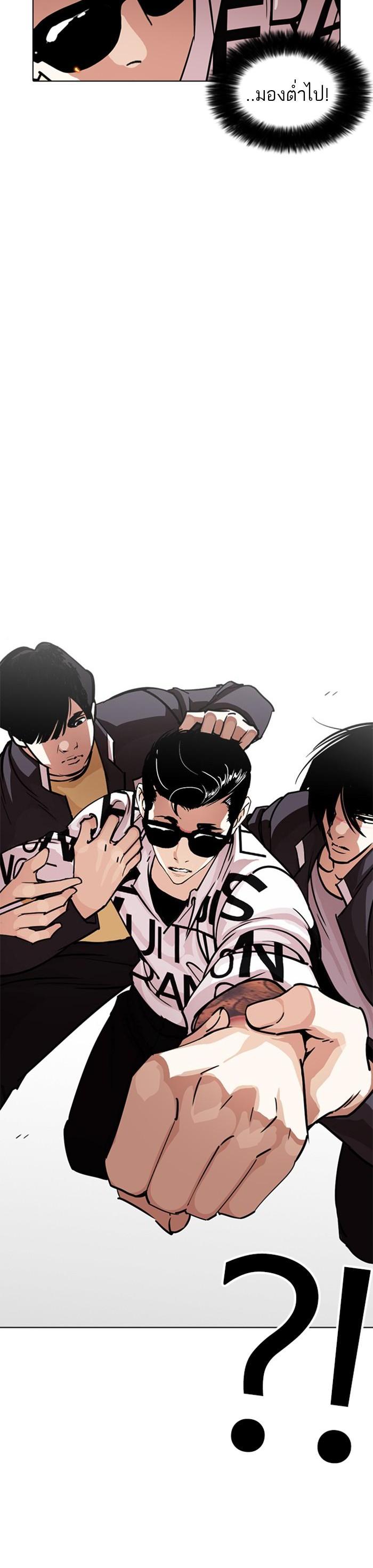 Manga-lc-com อ่านมังงะ อ่านการ์ตูน ออนไลน์ ฟรี Lookism ตอนที่ 1 2 3 4 5 6 7 8 9 10 11 12 13 14 ฟรี ไม่มีโฆษณา Manga-lc - อ่าน มังงะ อ่าน การ์ตูน ออนไลน์ อ่านมังงะ ฟรี