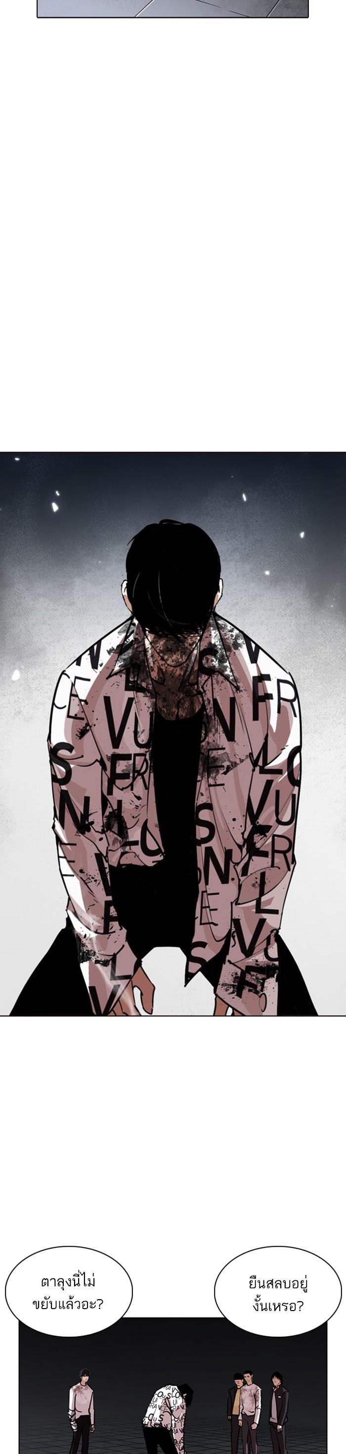 Manga-lc-com อ่านมังงะ อ่านการ์ตูน ออนไลน์ ฟรี Lookism ตอนที่ 1 2 3 4 5 6 7 8 9 10 11 12 13 14 ฟรี ไม่มีโฆษณา Manga-lc - อ่าน มังงะ อ่าน การ์ตูน ออนไลน์ อ่านมังงะ ฟรี