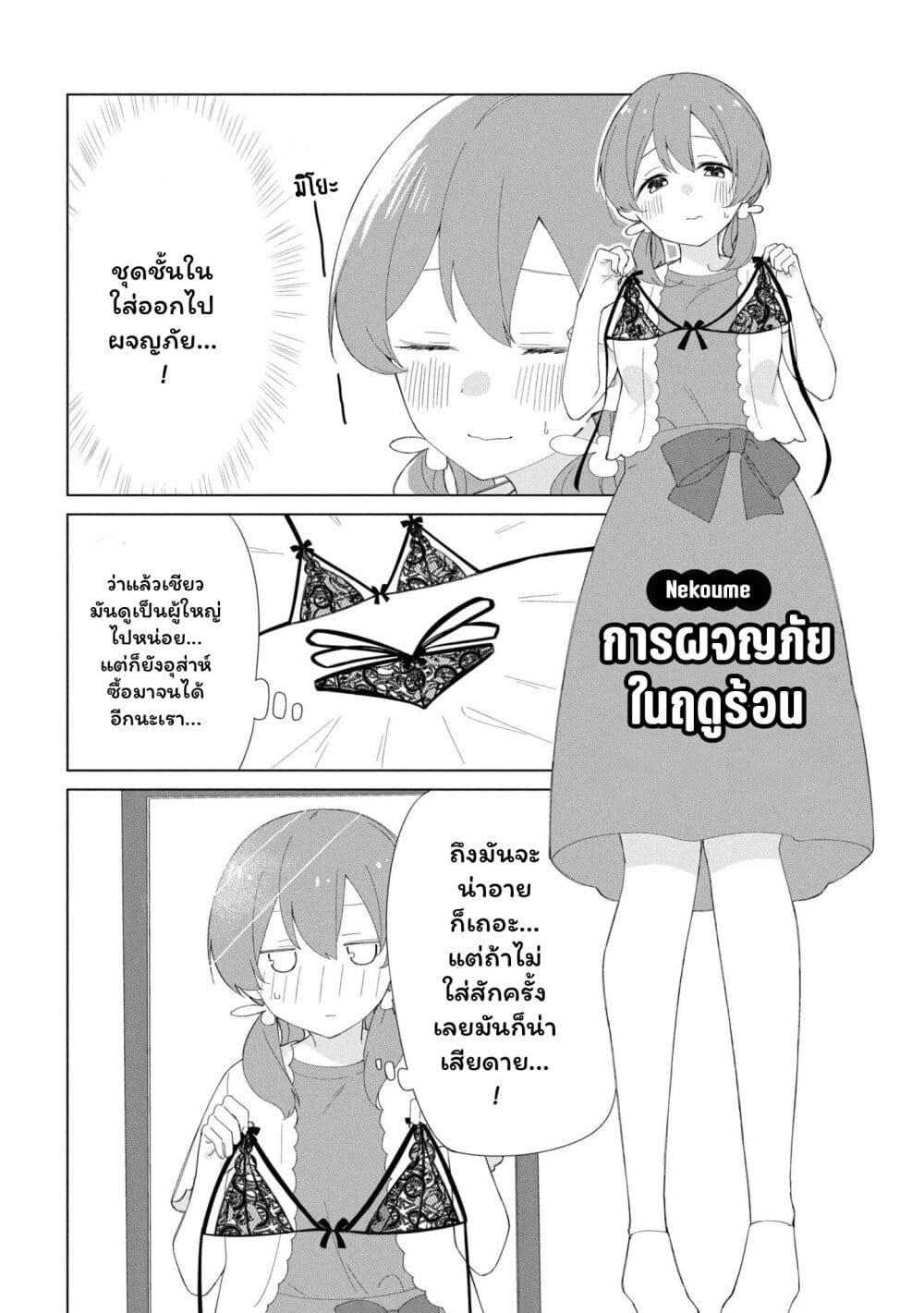 Manga-lc-com อ่านมังงะ อ่านการ์ตูน ออนไลน์ ฟรี Onii-chan wa Oshimai! Koushiki Anthology Comic ตอนที่ 1 2 3 4 5 6 7 8 9 10 11 12 13 14 ฟรี ไม่มีโฆษณา Manga-lc - อ่าน มังงะ อ่าน การ์ตูน ออนไลน์ อ่านมังงะ ฟรี