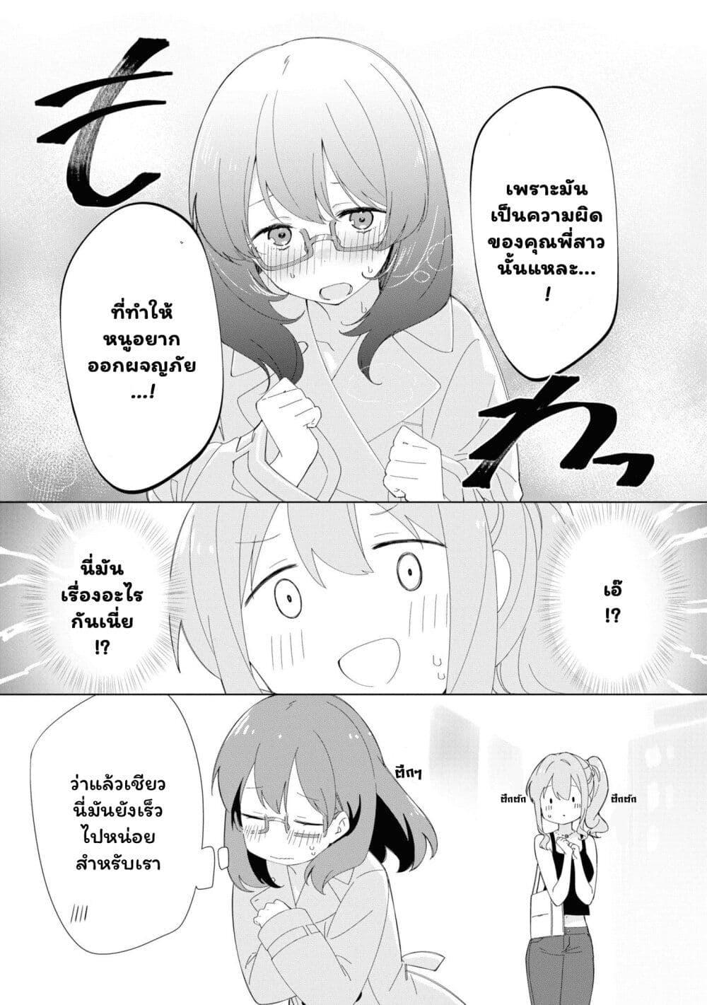 Manga-lc-com อ่านมังงะ อ่านการ์ตูน ออนไลน์ ฟรี Onii-chan wa Oshimai! Koushiki Anthology Comic ตอนที่ 1 2 3 4 5 6 7 8 9 10 11 12 13 14 ฟรี ไม่มีโฆษณา Manga-lc - อ่าน มังงะ อ่าน การ์ตูน ออนไลน์ อ่านมังงะ ฟรี