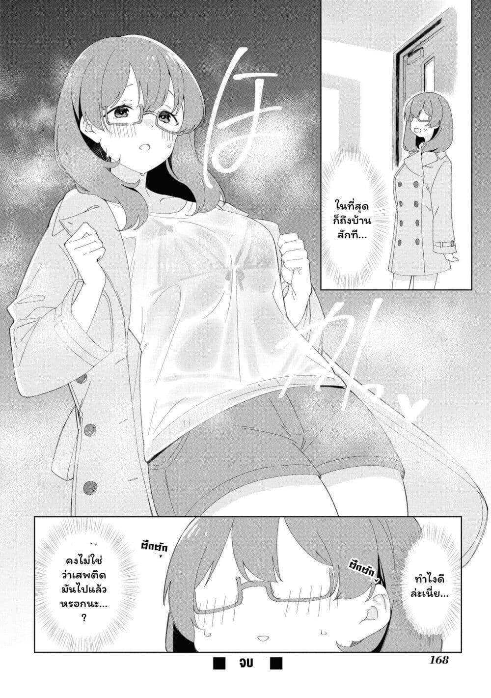 Manga-lc-com อ่านมังงะ อ่านการ์ตูน ออนไลน์ ฟรี Onii-chan wa Oshimai! Koushiki Anthology Comic ตอนที่ 1 2 3 4 5 6 7 8 9 10 11 12 13 14 ฟรี ไม่มีโฆษณา Manga-lc - อ่าน มังงะ อ่าน การ์ตูน ออนไลน์ อ่านมังงะ ฟรี