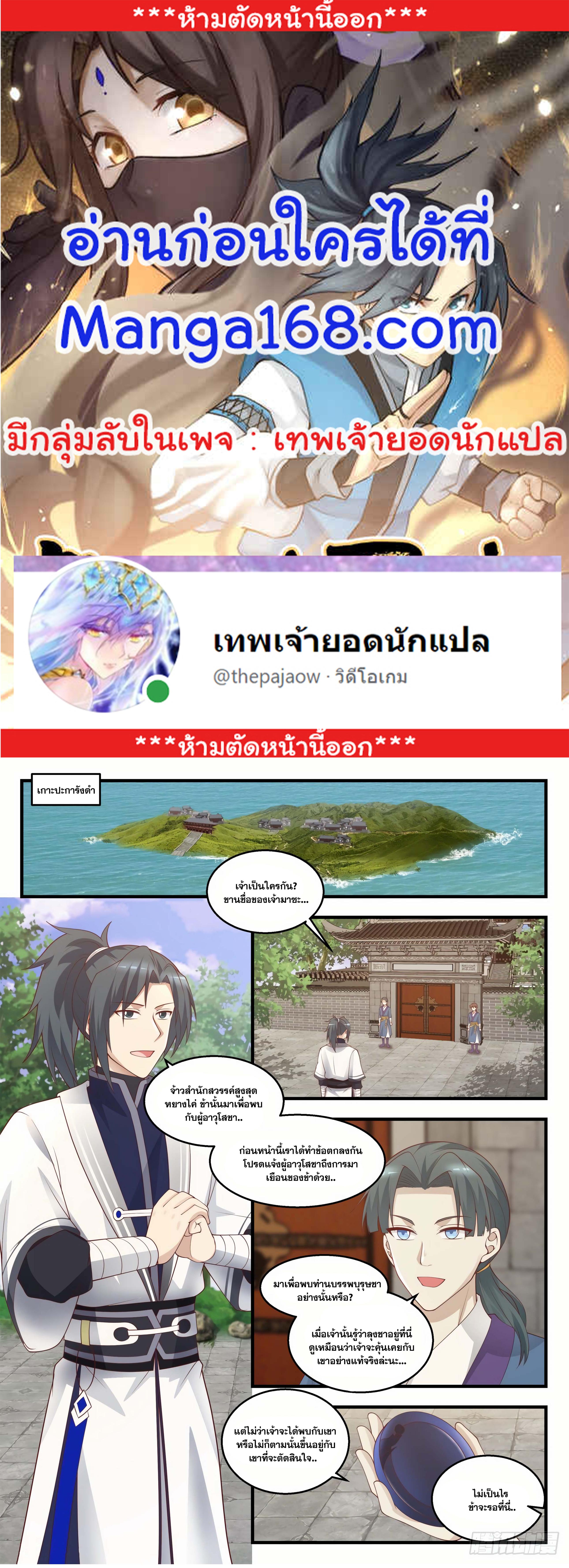 Manga-lc-com อ่านมังงะ อ่านการ์ตูน ออนไลน์ ฟรี Martial Peak ตอนที่ 1 2 3 4 5 6 7 8 9 10 11 12 13 14 ฟรี ไม่มีโฆษณา Manga-lc - อ่าน มังงะ อ่าน การ์ตูน ออนไลน์ อ่านมังงะ ฟรี