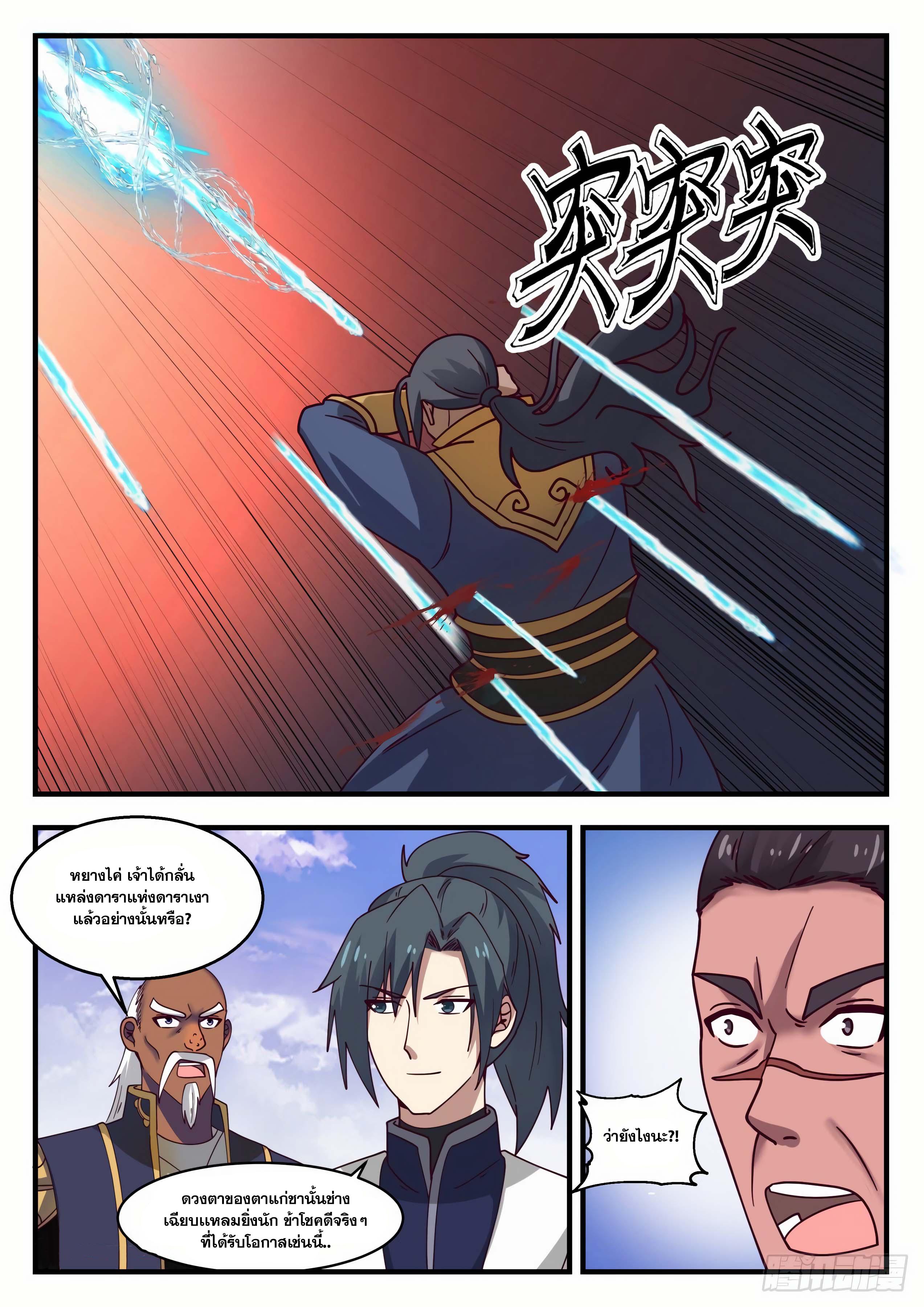 Manga-lc-com อ่านมังงะ อ่านการ์ตูน ออนไลน์ ฟรี Martial Peak ตอนที่ 1 2 3 4 5 6 7 8 9 10 11 12 13 14 ฟรี ไม่มีโฆษณา Manga-lc - อ่าน มังงะ อ่าน การ์ตูน ออนไลน์ อ่านมังงะ ฟรี