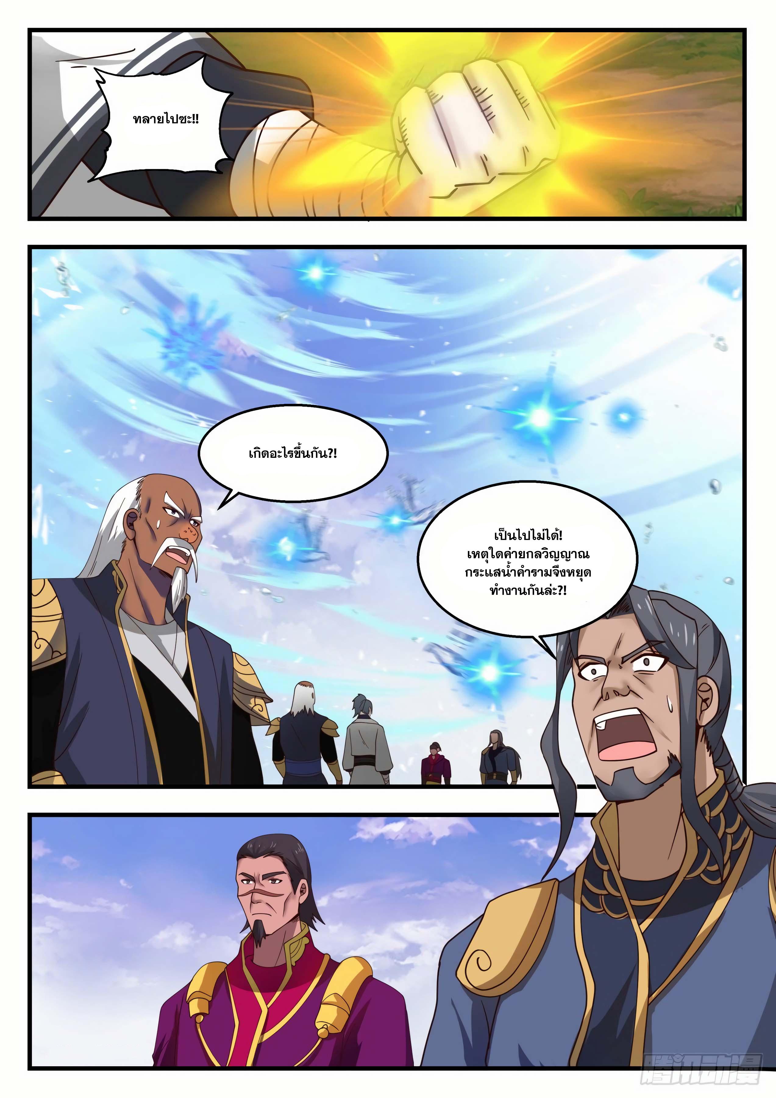 Manga-lc-com อ่านมังงะ อ่านการ์ตูน ออนไลน์ ฟรี Martial Peak ตอนที่ 1 2 3 4 5 6 7 8 9 10 11 12 13 14 ฟรี ไม่มีโฆษณา Manga-lc - อ่าน มังงะ อ่าน การ์ตูน ออนไลน์ อ่านมังงะ ฟรี