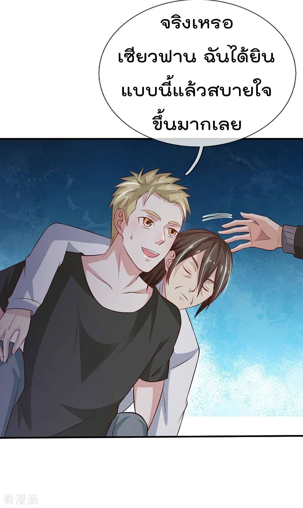 Manga-lc-com อ่านมังงะ อ่านการ์ตูน ออนไลน์ ฟรี I’mTheGreatI ตอนที่ 1 2 3 4 5 6 7 8 9 10 11 12 13 14 ฟรี ไม่มีโฆษณา Manga-lc - อ่าน มังงะ อ่าน การ์ตูน ออนไลน์ อ่านมังงะ ฟรี