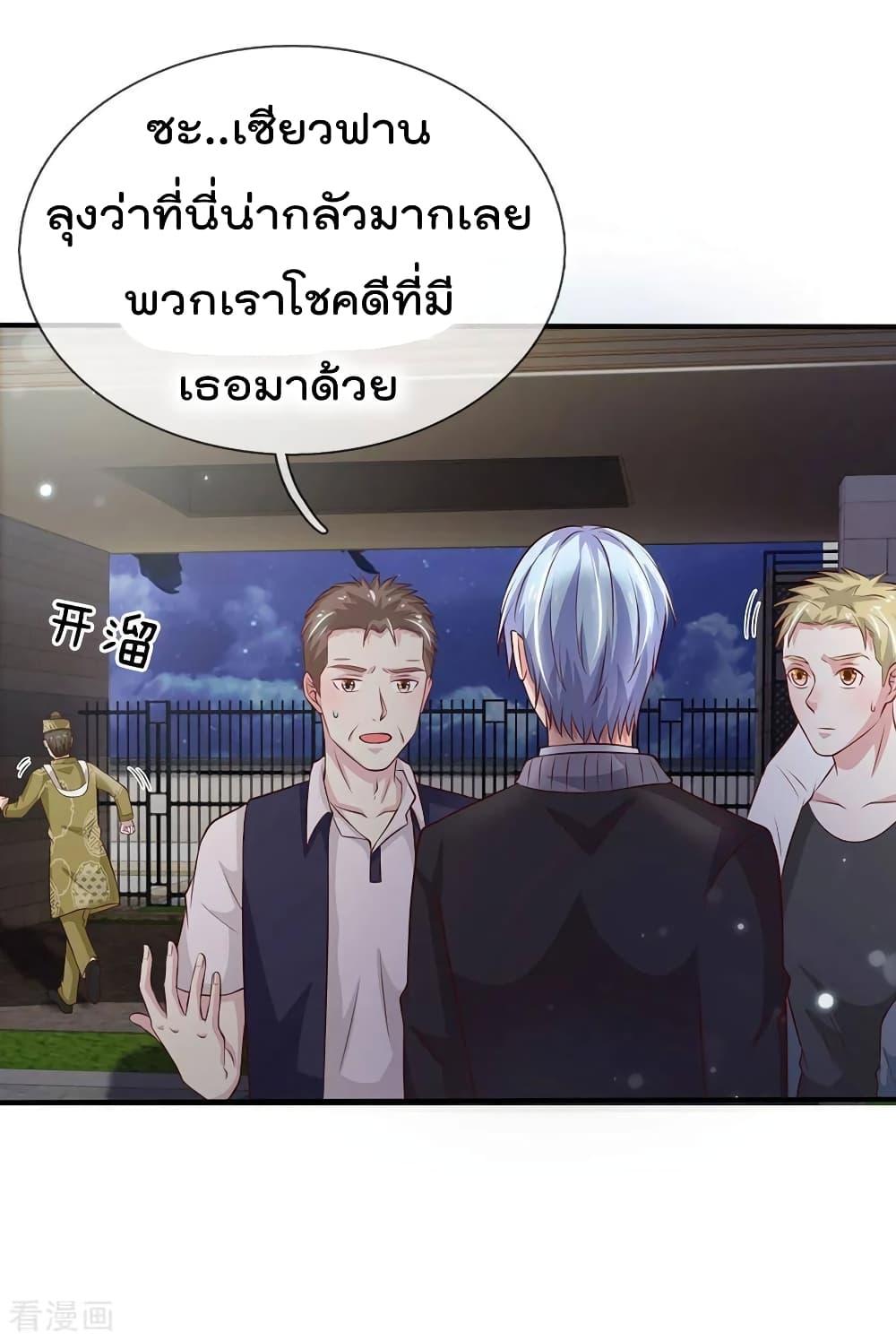 Manga-lc-com อ่านมังงะ อ่านการ์ตูน ออนไลน์ ฟรี I’mTheGreatI ตอนที่ 1 2 3 4 5 6 7 8 9 10 11 12 13 14 ฟรี ไม่มีโฆษณา Manga-lc - อ่าน มังงะ อ่าน การ์ตูน ออนไลน์ อ่านมังงะ ฟรี