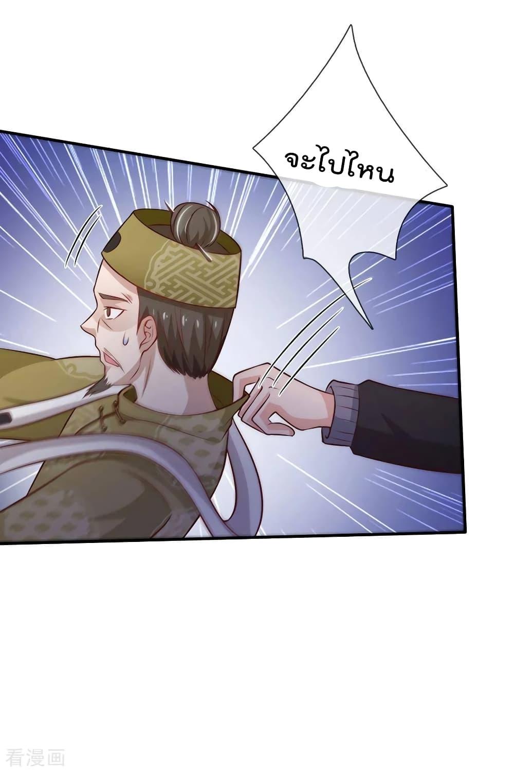Manga-lc-com อ่านมังงะ อ่านการ์ตูน ออนไลน์ ฟรี I’mTheGreatI ตอนที่ 1 2 3 4 5 6 7 8 9 10 11 12 13 14 ฟรี ไม่มีโฆษณา Manga-lc - อ่าน มังงะ อ่าน การ์ตูน ออนไลน์ อ่านมังงะ ฟรี
