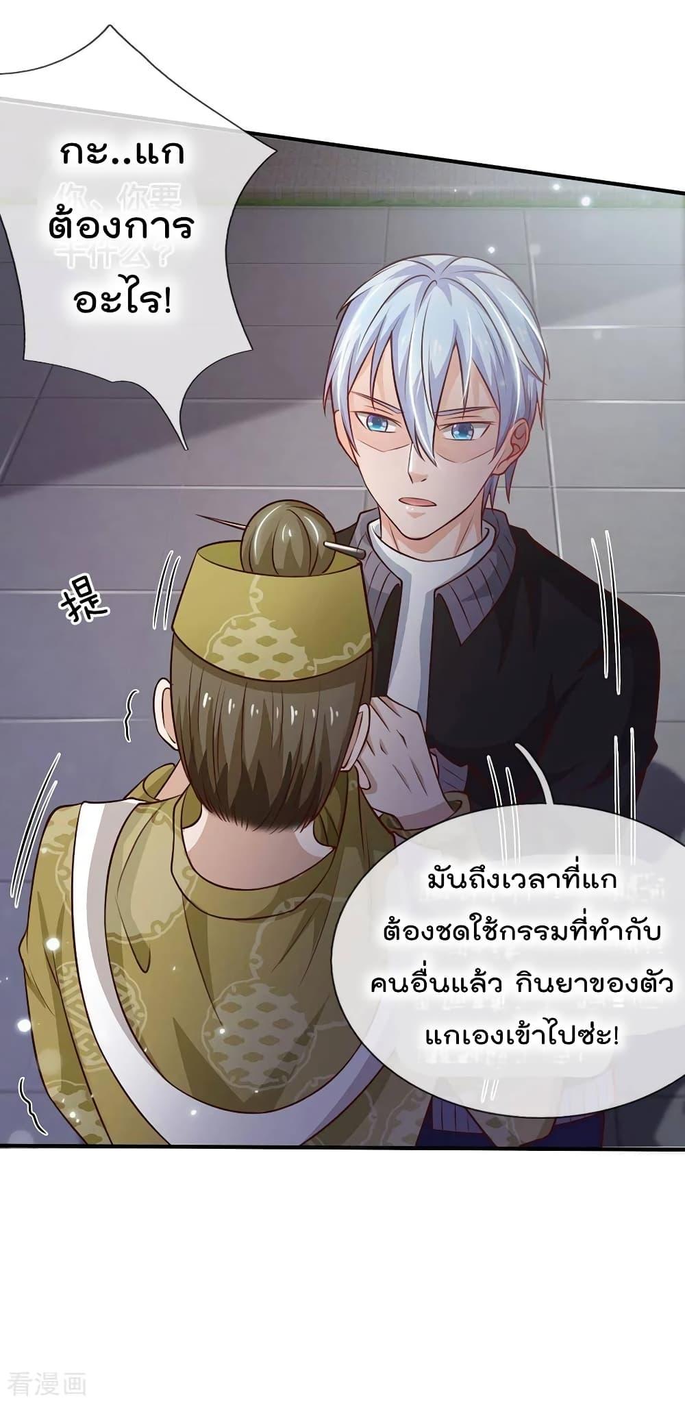 Manga-lc-com อ่านมังงะ อ่านการ์ตูน ออนไลน์ ฟรี I’mTheGreatI ตอนที่ 1 2 3 4 5 6 7 8 9 10 11 12 13 14 ฟรี ไม่มีโฆษณา Manga-lc - อ่าน มังงะ อ่าน การ์ตูน ออนไลน์ อ่านมังงะ ฟรี
