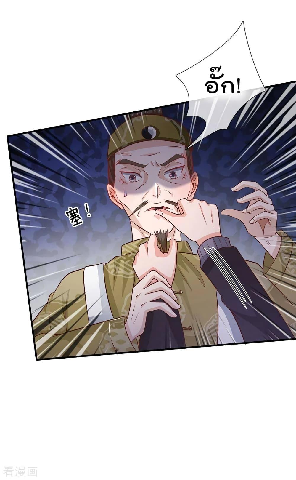 Manga-lc-com อ่านมังงะ อ่านการ์ตูน ออนไลน์ ฟรี I’mTheGreatI ตอนที่ 1 2 3 4 5 6 7 8 9 10 11 12 13 14 ฟรี ไม่มีโฆษณา Manga-lc - อ่าน มังงะ อ่าน การ์ตูน ออนไลน์ อ่านมังงะ ฟรี