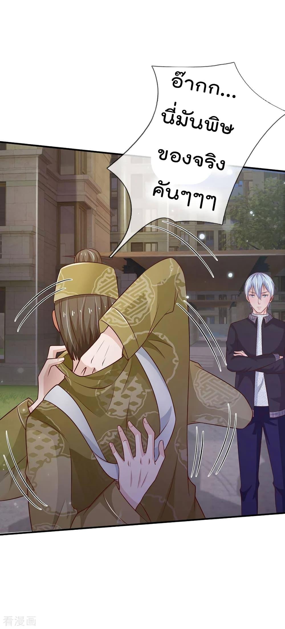 Manga-lc-com อ่านมังงะ อ่านการ์ตูน ออนไลน์ ฟรี I’mTheGreatI ตอนที่ 1 2 3 4 5 6 7 8 9 10 11 12 13 14 ฟรี ไม่มีโฆษณา Manga-lc - อ่าน มังงะ อ่าน การ์ตูน ออนไลน์ อ่านมังงะ ฟรี