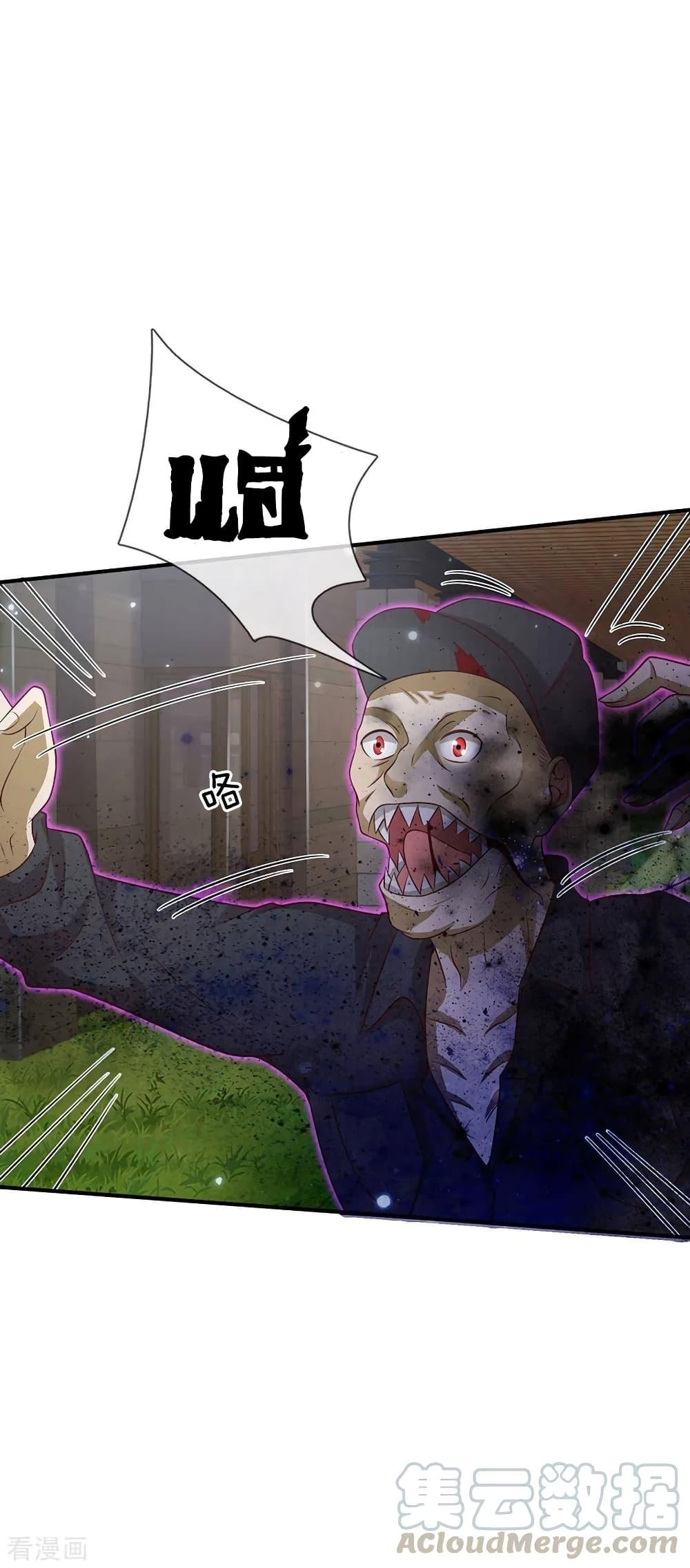Manga-lc-com อ่านมังงะ อ่านการ์ตูน ออนไลน์ ฟรี I’mTheGreatI ตอนที่ 1 2 3 4 5 6 7 8 9 10 11 12 13 14 ฟรี ไม่มีโฆษณา Manga-lc - อ่าน มังงะ อ่าน การ์ตูน ออนไลน์ อ่านมังงะ ฟรี
