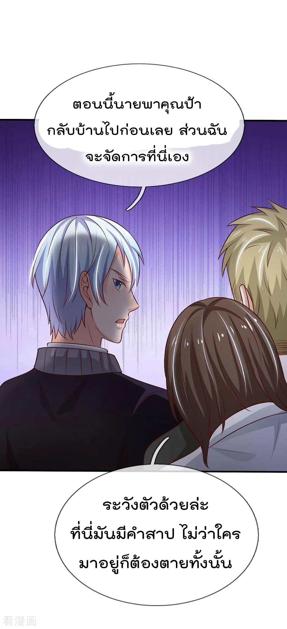 Manga-lc-com อ่านมังงะ อ่านการ์ตูน ออนไลน์ ฟรี I’mTheGreatI ตอนที่ 1 2 3 4 5 6 7 8 9 10 11 12 13 14 ฟรี ไม่มีโฆษณา Manga-lc - อ่าน มังงะ อ่าน การ์ตูน ออนไลน์ อ่านมังงะ ฟรี