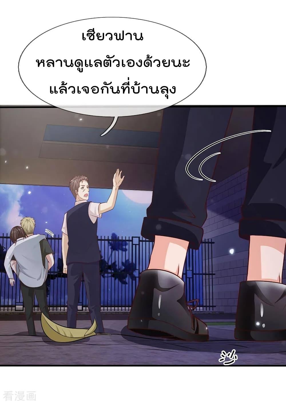 Manga-lc-com อ่านมังงะ อ่านการ์ตูน ออนไลน์ ฟรี I’mTheGreatI ตอนที่ 1 2 3 4 5 6 7 8 9 10 11 12 13 14 ฟรี ไม่มีโฆษณา Manga-lc - อ่าน มังงะ อ่าน การ์ตูน ออนไลน์ อ่านมังงะ ฟรี