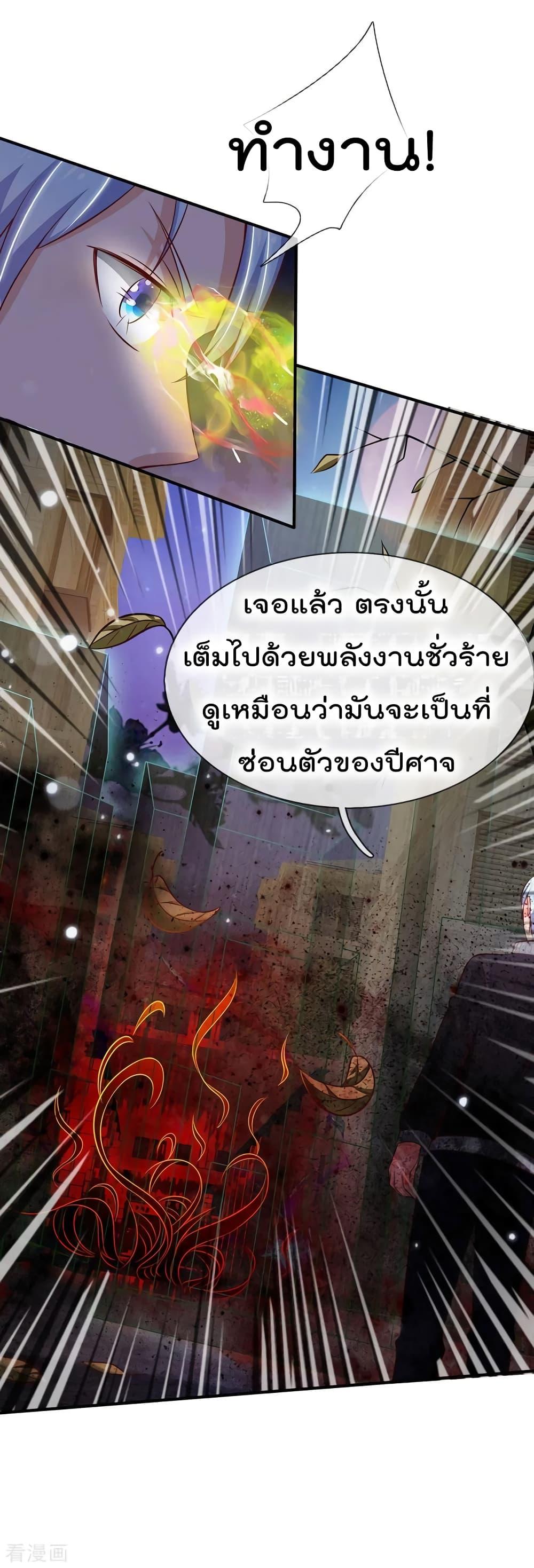 Manga-lc-com อ่านมังงะ อ่านการ์ตูน ออนไลน์ ฟรี I’mTheGreatI ตอนที่ 1 2 3 4 5 6 7 8 9 10 11 12 13 14 ฟรี ไม่มีโฆษณา Manga-lc - อ่าน มังงะ อ่าน การ์ตูน ออนไลน์ อ่านมังงะ ฟรี