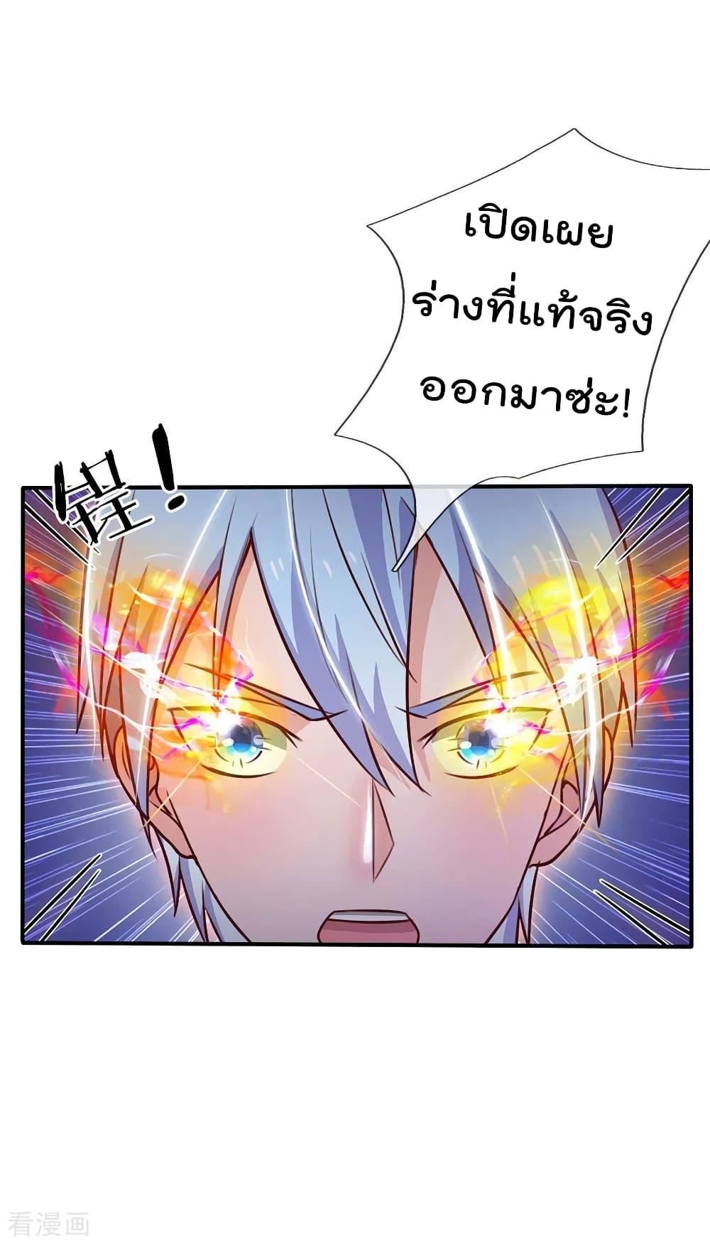 Manga-lc-com อ่านมังงะ อ่านการ์ตูน ออนไลน์ ฟรี I’mTheGreatI ตอนที่ 1 2 3 4 5 6 7 8 9 10 11 12 13 14 ฟรี ไม่มีโฆษณา Manga-lc - อ่าน มังงะ อ่าน การ์ตูน ออนไลน์ อ่านมังงะ ฟรี