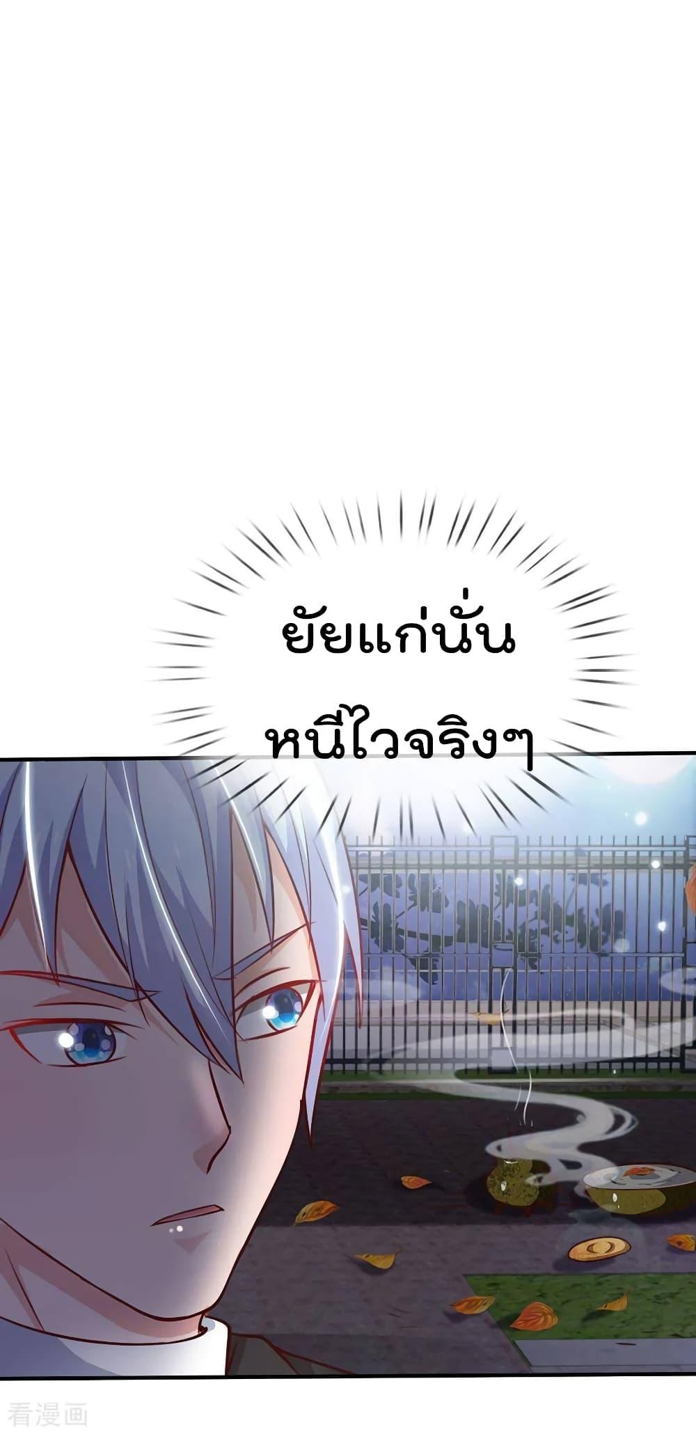 Manga-lc-com อ่านมังงะ อ่านการ์ตูน ออนไลน์ ฟรี I’mTheGreatI ตอนที่ 1 2 3 4 5 6 7 8 9 10 11 12 13 14 ฟรี ไม่มีโฆษณา Manga-lc - อ่าน มังงะ อ่าน การ์ตูน ออนไลน์ อ่านมังงะ ฟรี