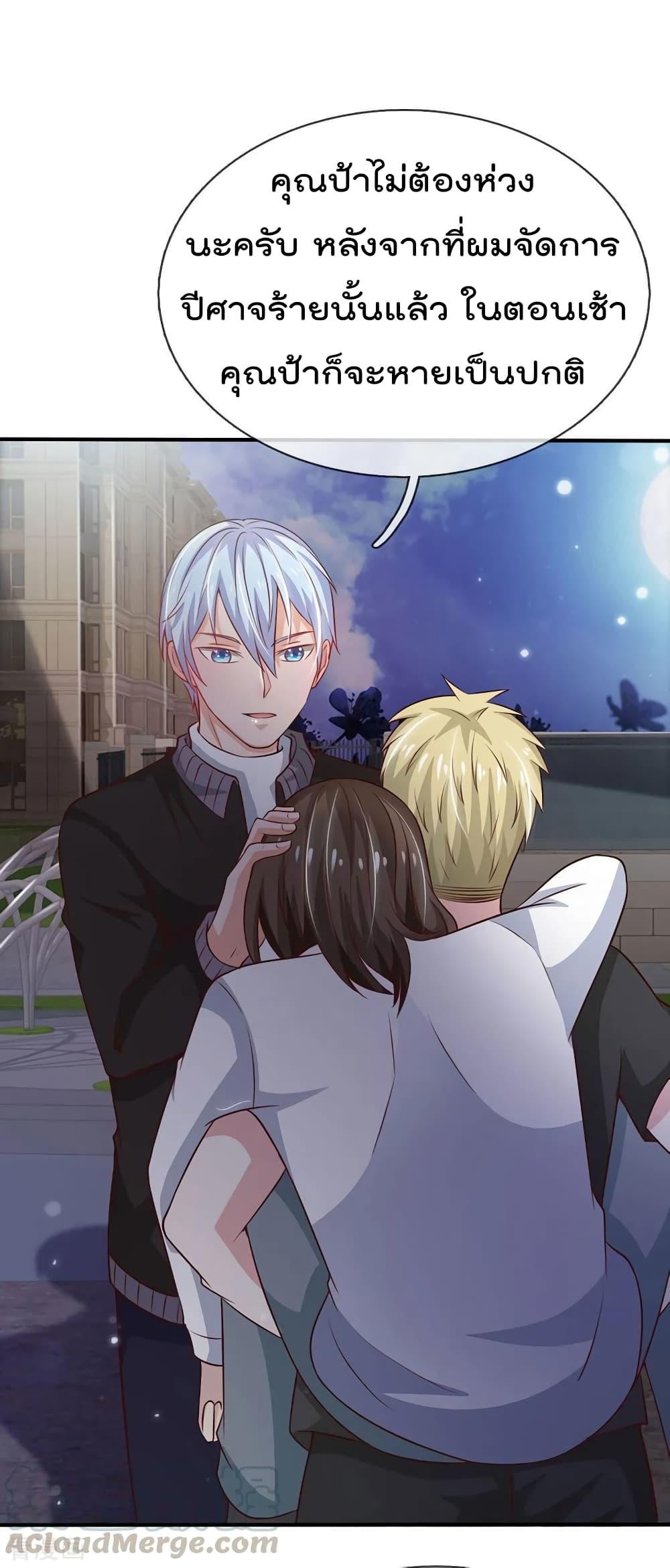 Manga-lc-com อ่านมังงะ อ่านการ์ตูน ออนไลน์ ฟรี I’mTheGreatI ตอนที่ 1 2 3 4 5 6 7 8 9 10 11 12 13 14 ฟรี ไม่มีโฆษณา Manga-lc - อ่าน มังงะ อ่าน การ์ตูน ออนไลน์ อ่านมังงะ ฟรี