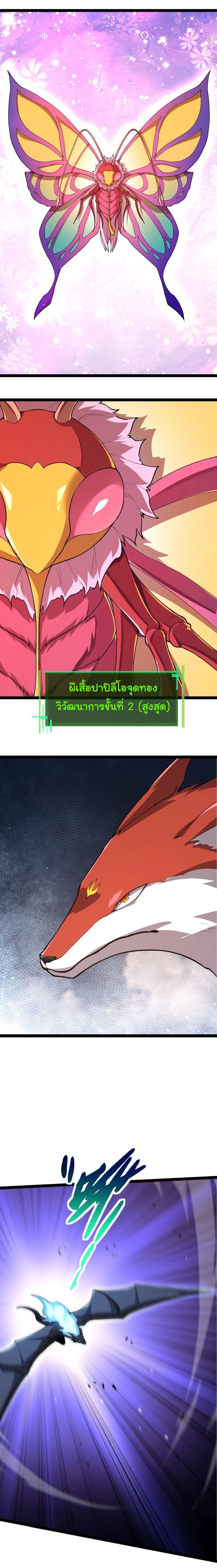 Manga-lc-com อ่านมังงะ อ่านการ์ตูน ออนไลน์ ฟรี Evolution from the Big Tree ตอนที่ 1 2 3 4 5 6 7 8 9 10 11 12 13 14 ฟรี ไม่มีโฆษณา Manga-lc - อ่าน มังงะ อ่าน การ์ตูน ออนไลน์ อ่านมังงะ ฟรี