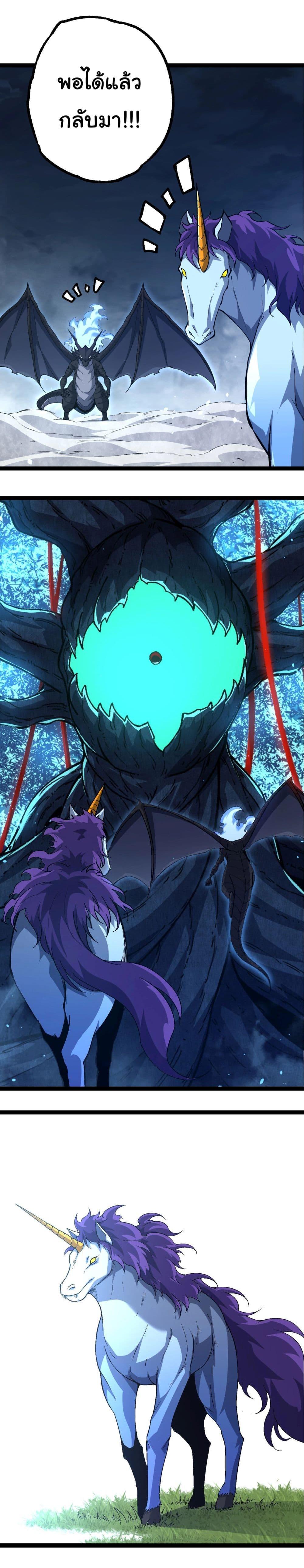 Manga-lc-com อ่านมังงะ อ่านการ์ตูน ออนไลน์ ฟรี Evolution from the Big Tree ตอนที่ 1 2 3 4 5 6 7 8 9 10 11 12 13 14 ฟรี ไม่มีโฆษณา Manga-lc - อ่าน มังงะ อ่าน การ์ตูน ออนไลน์ อ่านมังงะ ฟรี