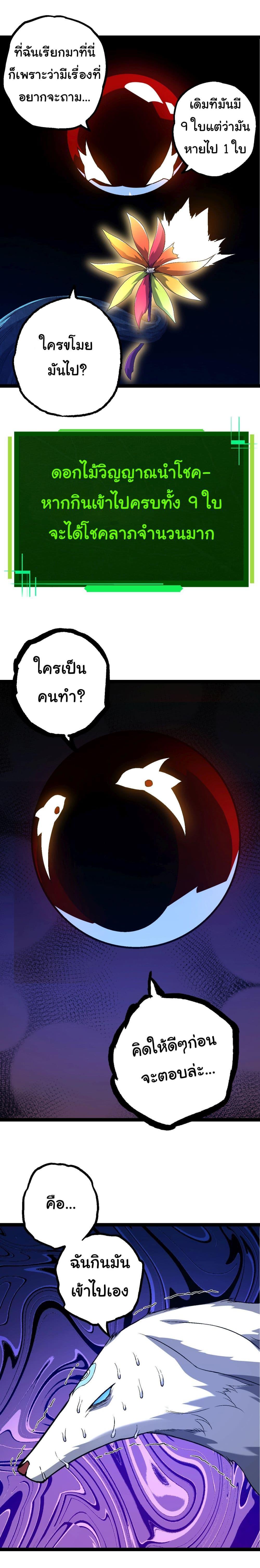 Manga-lc-com อ่านมังงะ อ่านการ์ตูน ออนไลน์ ฟรี Evolution from the Big Tree ตอนที่ 1 2 3 4 5 6 7 8 9 10 11 12 13 14 ฟรี ไม่มีโฆษณา Manga-lc - อ่าน มังงะ อ่าน การ์ตูน ออนไลน์ อ่านมังงะ ฟรี