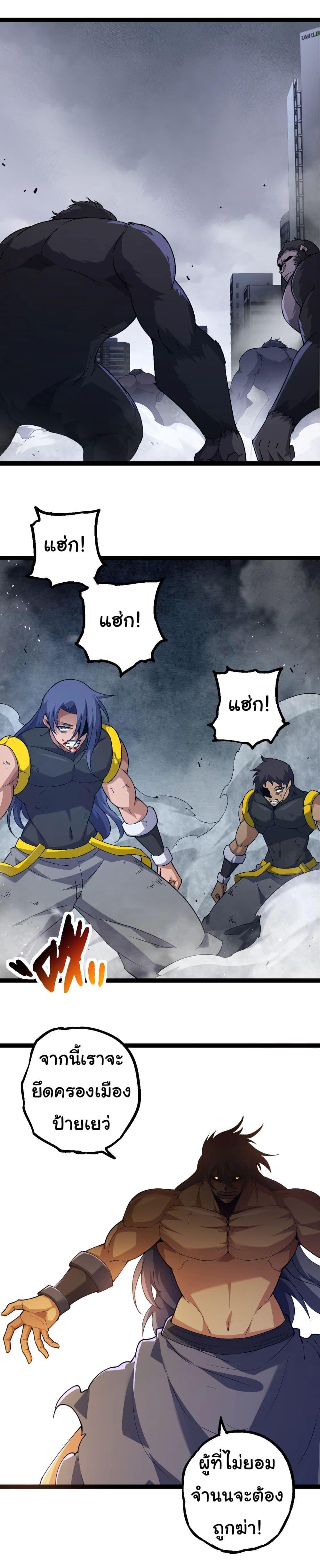 Manga-lc-com อ่านมังงะ อ่านการ์ตูน ออนไลน์ ฟรี Evolution from the Big Tree ตอนที่ 1 2 3 4 5 6 7 8 9 10 11 12 13 14 ฟรี ไม่มีโฆษณา Manga-lc - อ่าน มังงะ อ่าน การ์ตูน ออนไลน์ อ่านมังงะ ฟรี