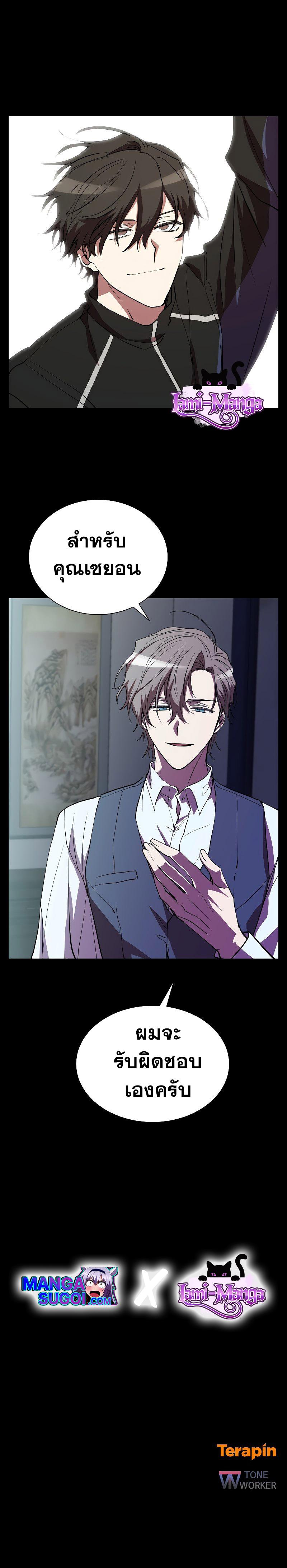 Manga-lc-com อ่านมังงะ อ่านการ์ตูน ออนไลน์ ฟรี My School Life Pretending To Be a Worthless Person ตอนที่ 1 2 3 4 5 6 7 8 9 10 11 12 13 14 ฟรี ไม่มีโฆษณา Manga-lc - อ่าน มังงะ อ่าน การ์ตูน ออนไลน์ อ่านมังงะ ฟรี