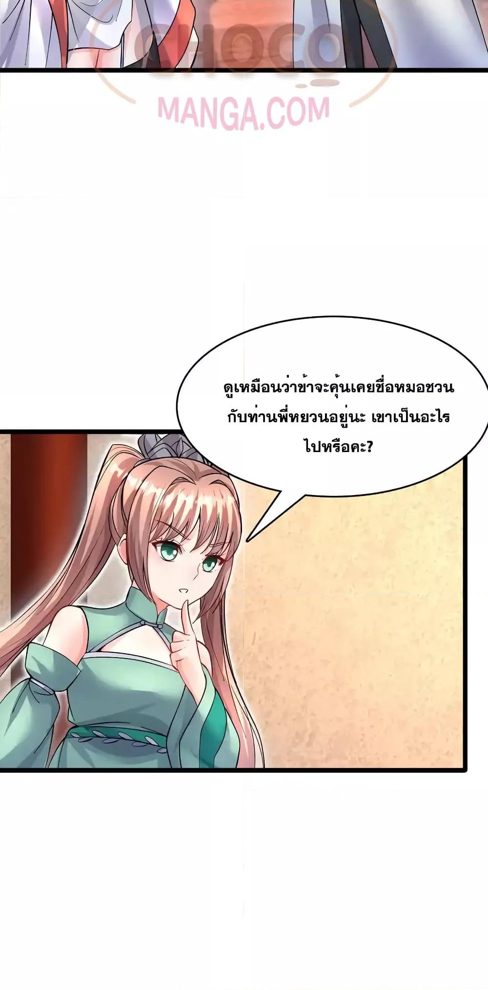 Manga-lc-com อ่านมังงะ อ่านการ์ตูน ออนไลน์ ฟรี ICanBecomeA ตอนที่ 1 2 3 4 5 6 7 8 9 10 11 12 13 14 ฟรี ไม่มีโฆษณา Manga-lc - อ่าน มังงะ อ่าน การ์ตูน ออนไลน์ อ่านมังงะ ฟรี