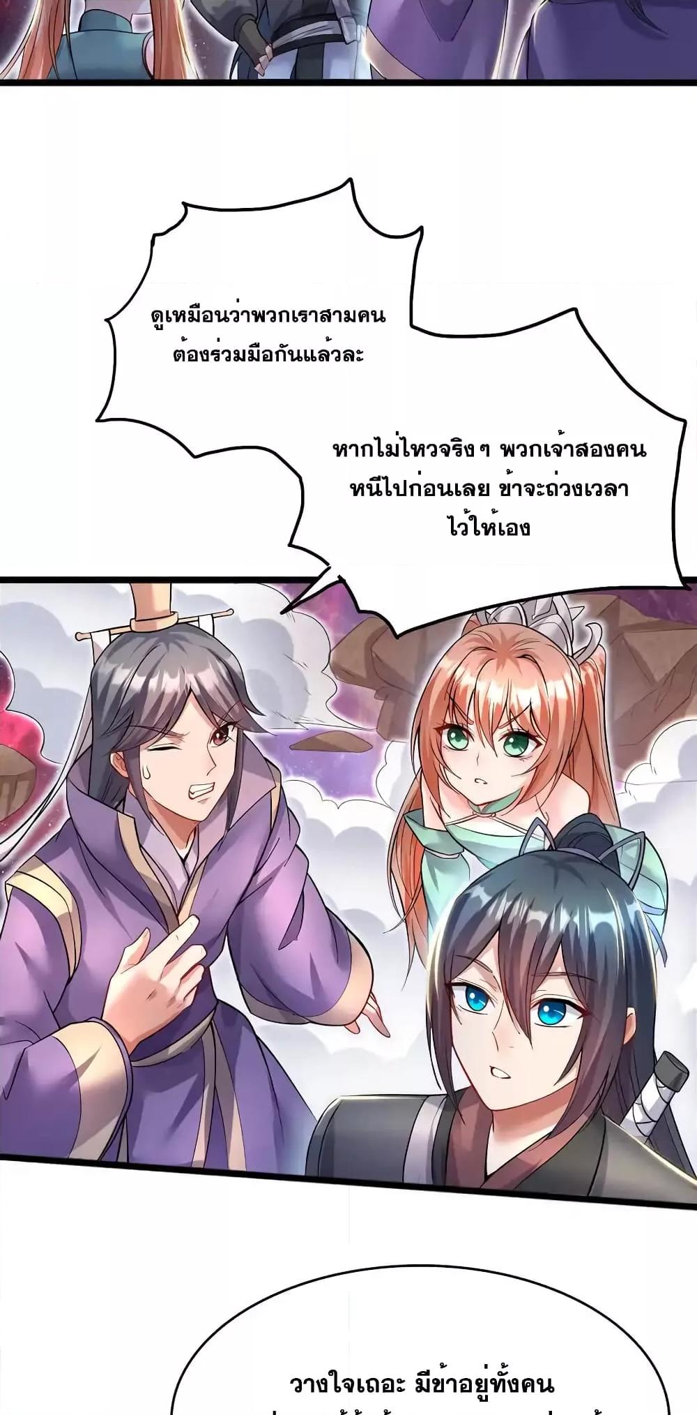 Manga-lc-com อ่านมังงะ อ่านการ์ตูน ออนไลน์ ฟรี ICanBecomeA ตอนที่ 1 2 3 4 5 6 7 8 9 10 11 12 13 14 ฟรี ไม่มีโฆษณา Manga-lc - อ่าน มังงะ อ่าน การ์ตูน ออนไลน์ อ่านมังงะ ฟรี