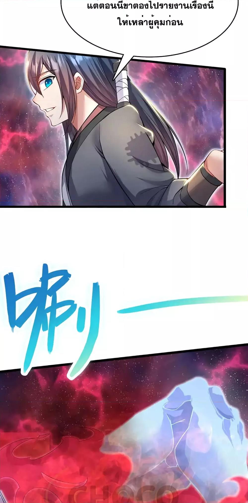 Manga-lc-com อ่านมังงะ อ่านการ์ตูน ออนไลน์ ฟรี ICanBecomeA ตอนที่ 1 2 3 4 5 6 7 8 9 10 11 12 13 14 ฟรี ไม่มีโฆษณา Manga-lc - อ่าน มังงะ อ่าน การ์ตูน ออนไลน์ อ่านมังงะ ฟรี
