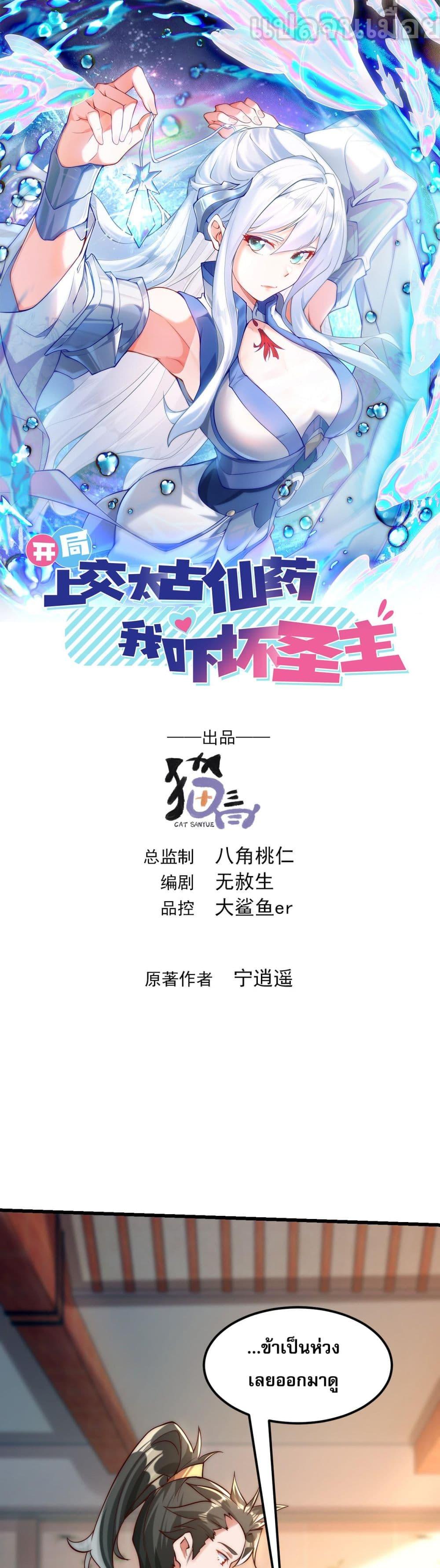 Manga-lc-com อ่านมังงะ อ่านการ์ตูน ออนไลน์ ฟรี มาถึงก็ขายโอสถเ ตอนที่ 1 2 3 4 5 6 7 8 9 10 11 12 13 14 ฟรี ไม่มีโฆษณา Manga-lc - อ่าน มังงะ อ่าน การ์ตูน ออนไลน์ อ่านมังงะ ฟรี