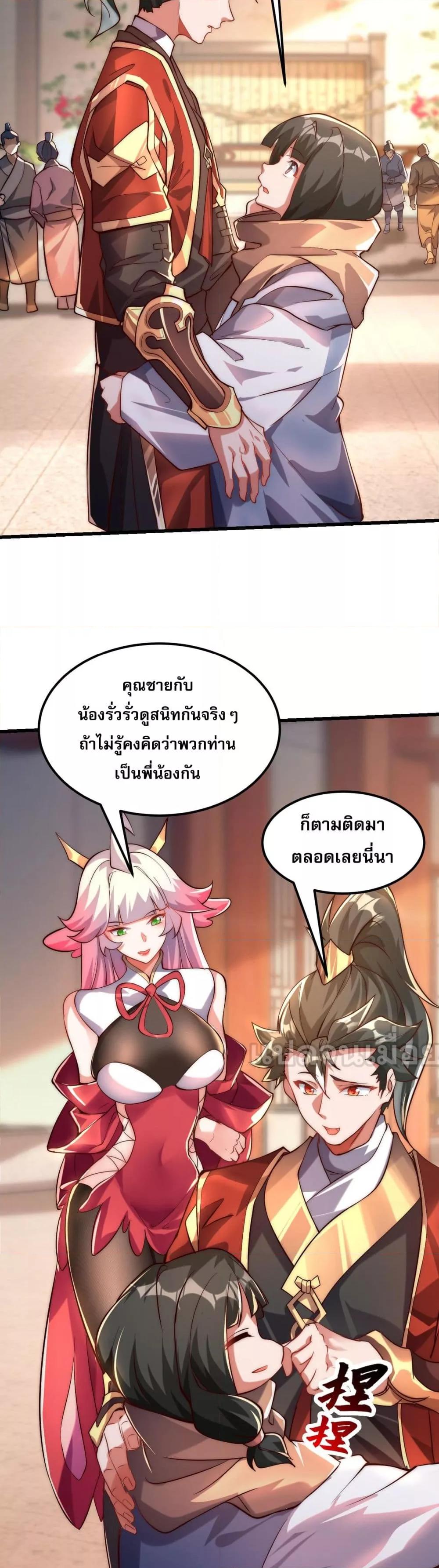 Manga-lc-com อ่านมังงะ อ่านการ์ตูน ออนไลน์ ฟรี มาถึงก็ขายโอสถเ ตอนที่ 1 2 3 4 5 6 7 8 9 10 11 12 13 14 ฟรี ไม่มีโฆษณา Manga-lc - อ่าน มังงะ อ่าน การ์ตูน ออนไลน์ อ่านมังงะ ฟรี