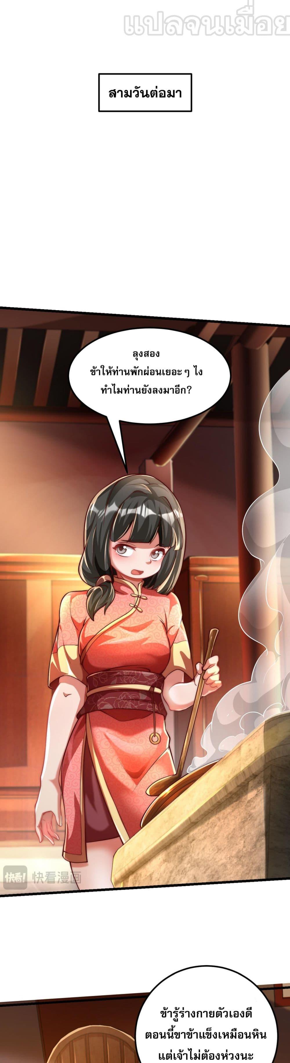 Manga-lc-com อ่านมังงะ อ่านการ์ตูน ออนไลน์ ฟรี มาถึงก็ขายโอสถเ ตอนที่ 1 2 3 4 5 6 7 8 9 10 11 12 13 14 ฟรี ไม่มีโฆษณา Manga-lc - อ่าน มังงะ อ่าน การ์ตูน ออนไลน์ อ่านมังงะ ฟรี