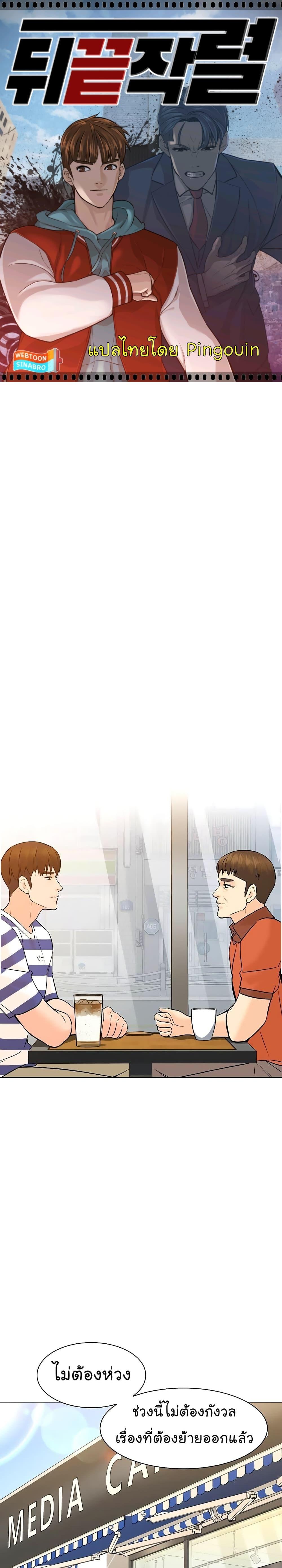 Manga-lc-com อ่านมังงะ อ่านการ์ตูน ออนไลน์ ฟรี From the Grave and Back ตอนที่ 1 2 3 4 5 6 7 8 9 10 11 12 13 14 ฟรี ไม่มีโฆษณา Manga-lc - อ่าน มังงะ อ่าน การ์ตูน ออนไลน์ อ่านมังงะ ฟรี